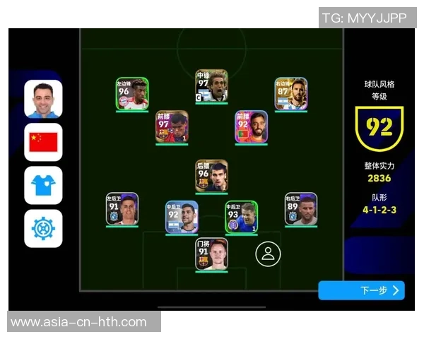 实况足球8中的假射技巧解析与实战应用分享